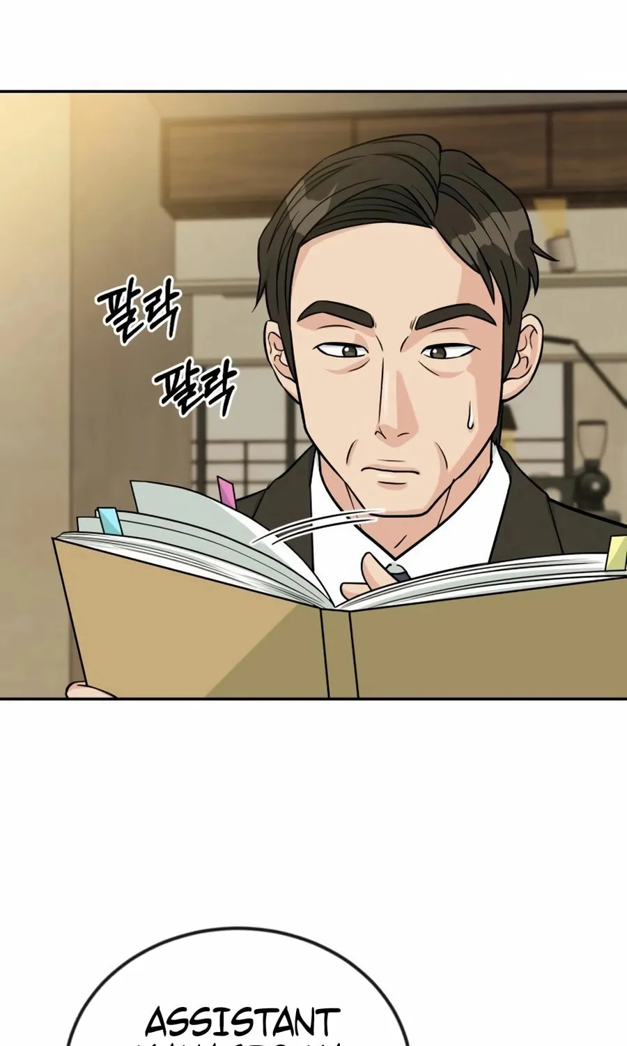 Reincarnated as a New Employee Chapter 40 page 71 - 