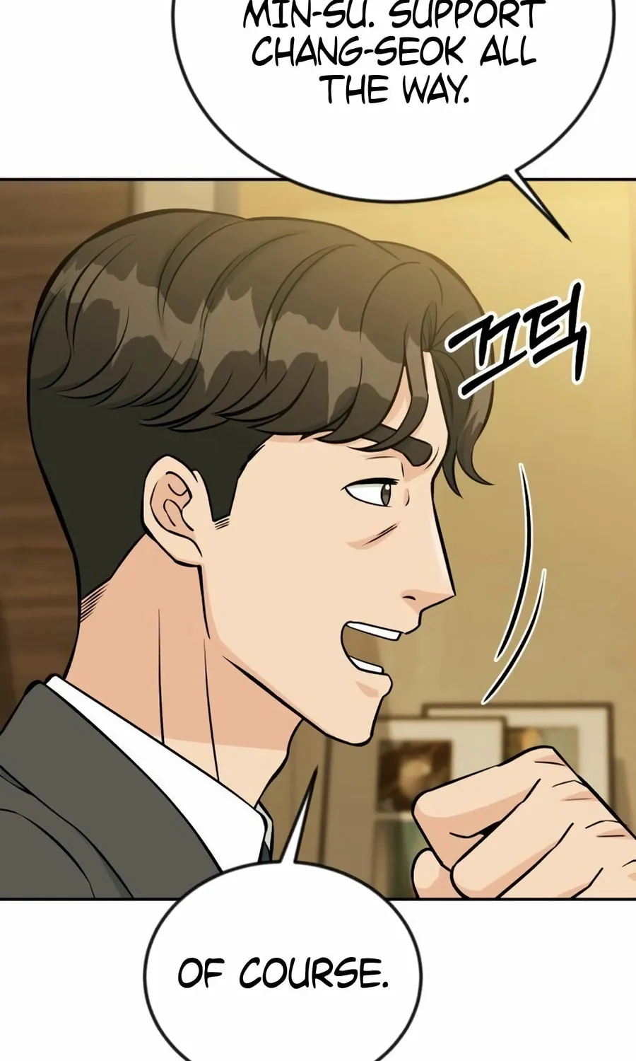 Reincarnated as a New Employee Chapter 40 page 81 - 
