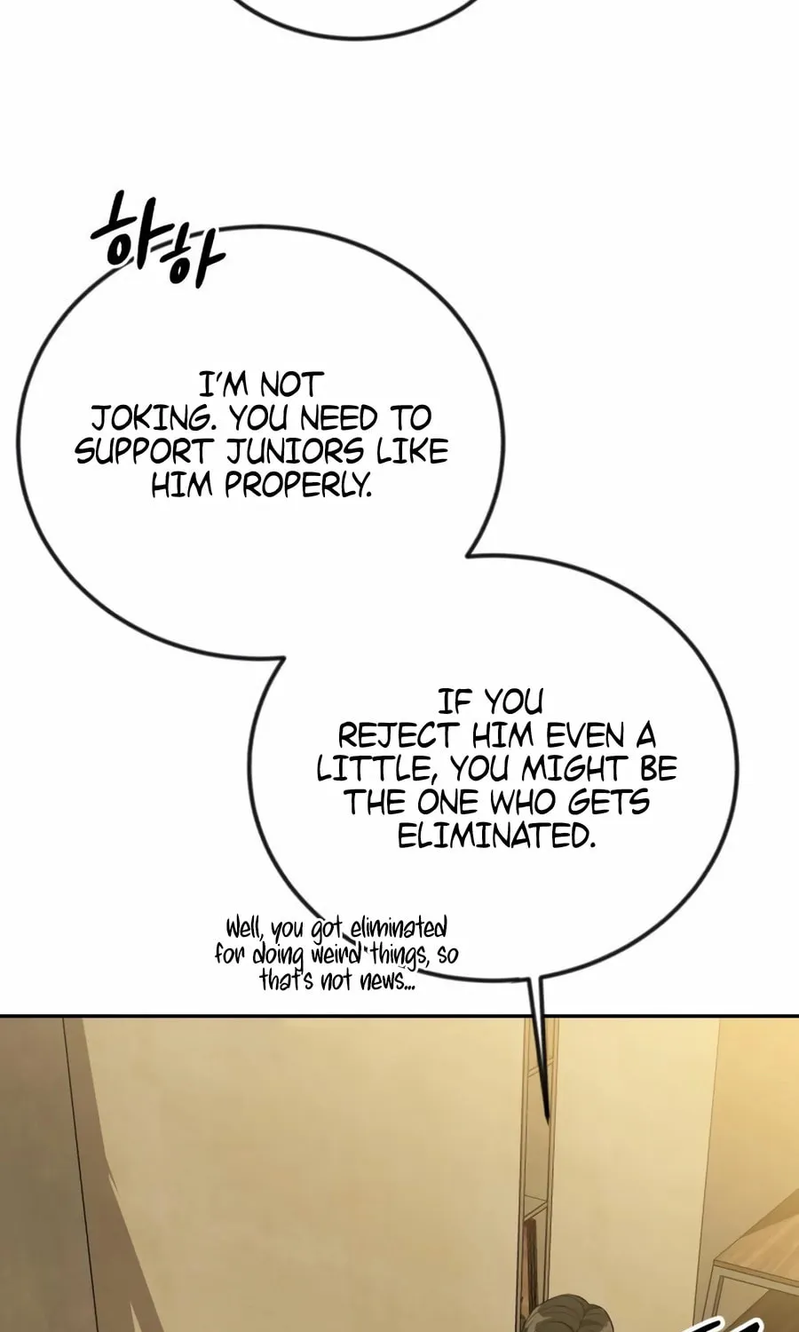 Reincarnated as a New Employee Chapter 40 page 82 - 