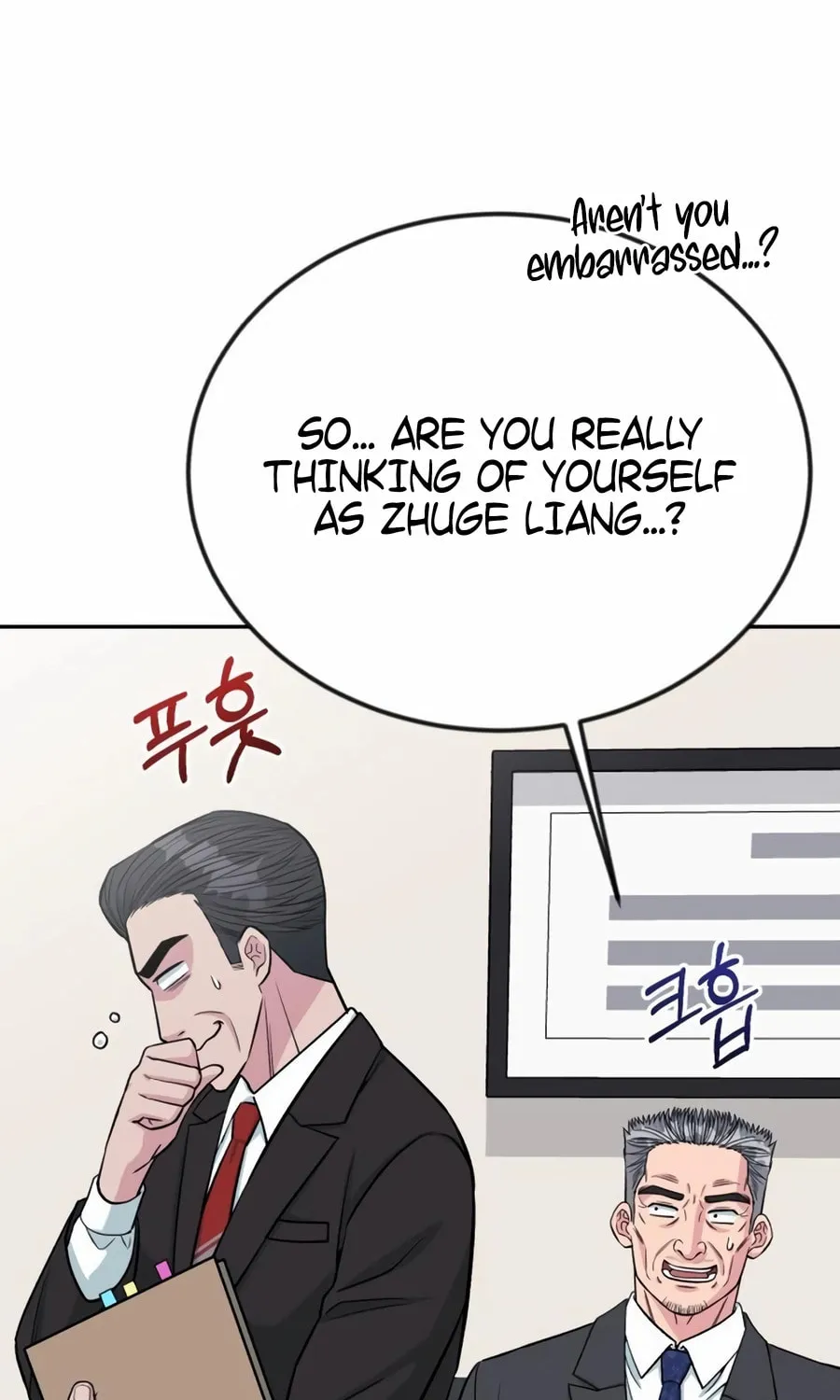 Reincarnated as a New Employee Chapter 40 page 99 - 