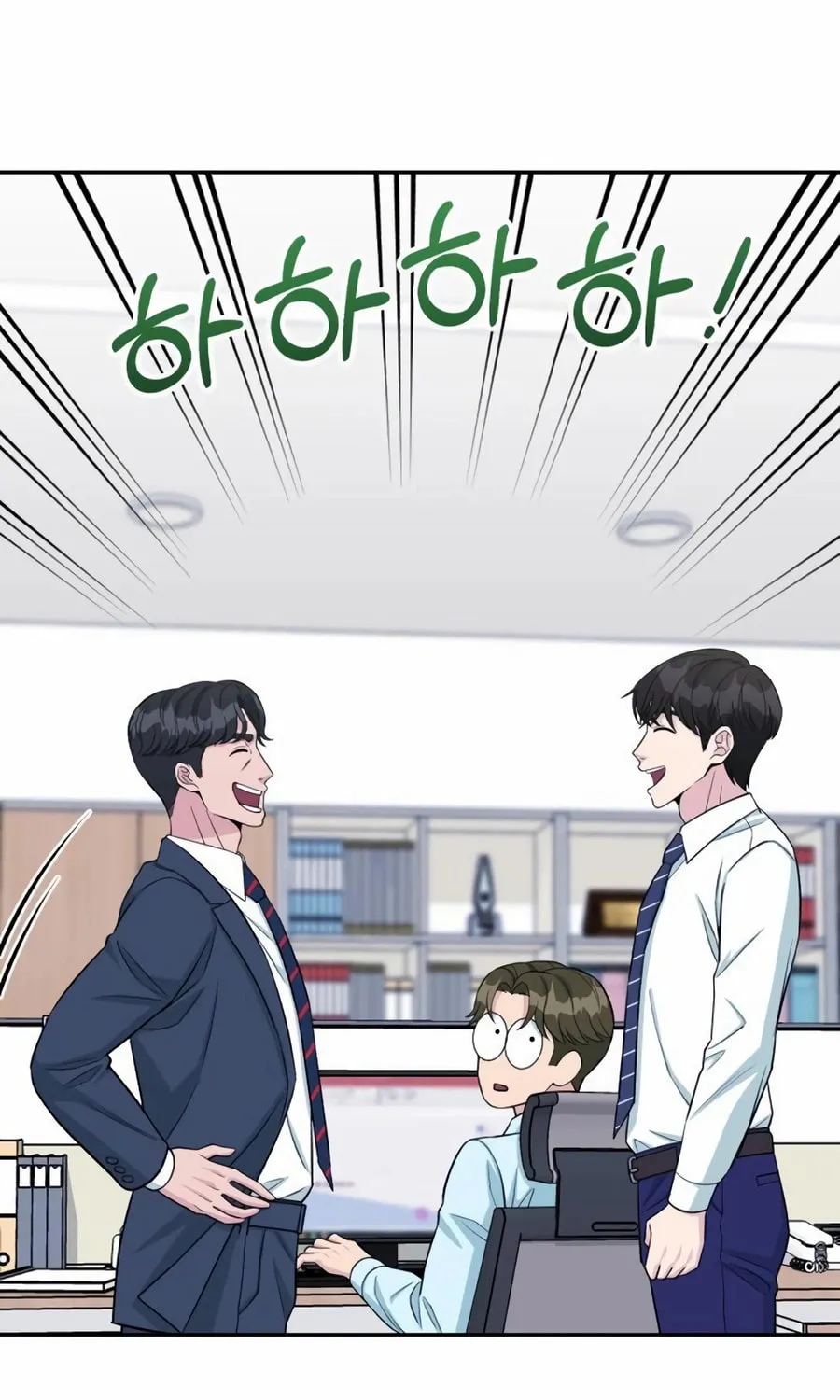 Reincarnated as a New Employee Chapter 41 page 11 - 