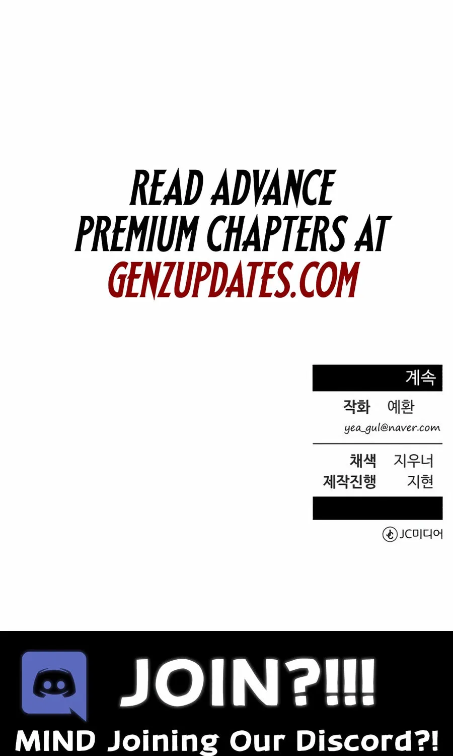 Reincarnated as a New Employee Chapter 41 page 124 - 
