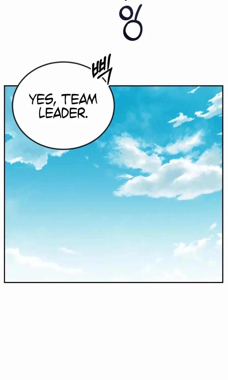 Reincarnated as a New Employee Chapter 41 page 17 - 