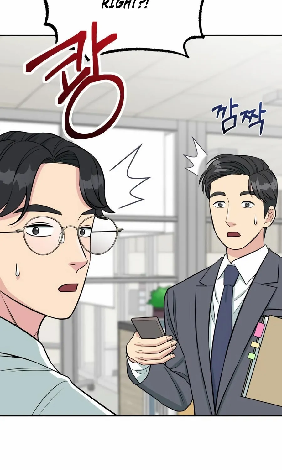 Reincarnated as a New Employee Chapter 41 page 24 - 