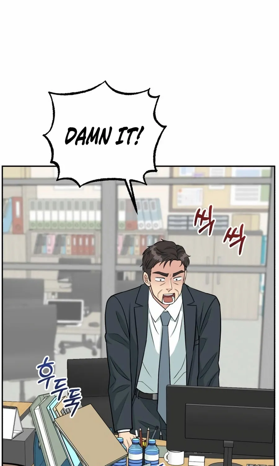 Reincarnated as a New Employee Chapter 41 page 25 - 