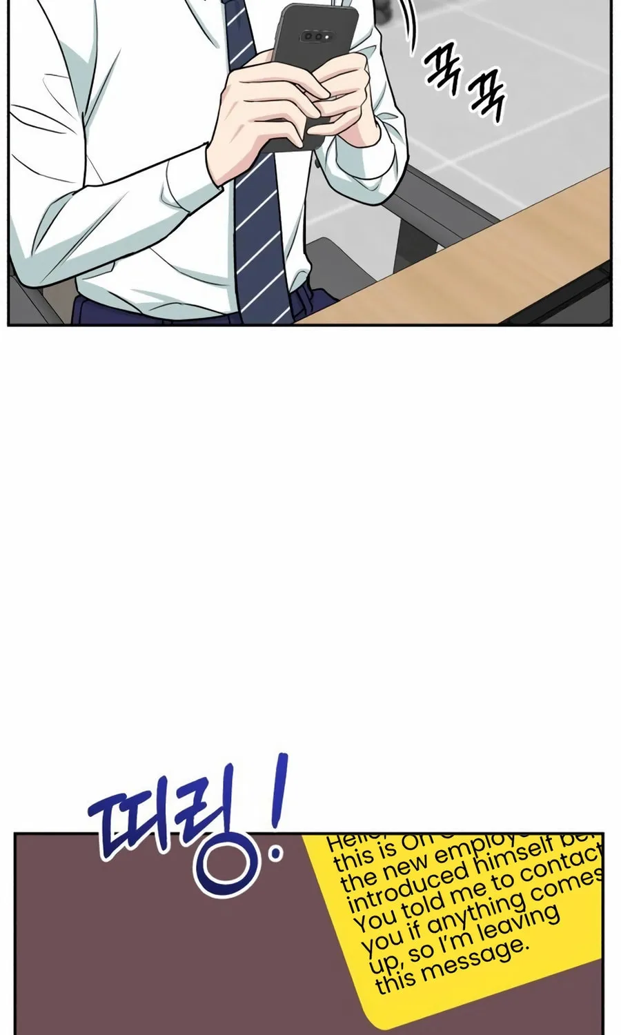 Reincarnated as a New Employee Chapter 41 page 51 - 