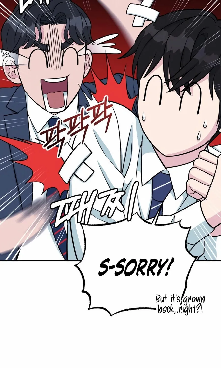 Reincarnated as a New Employee Chapter 41 page 7 - 