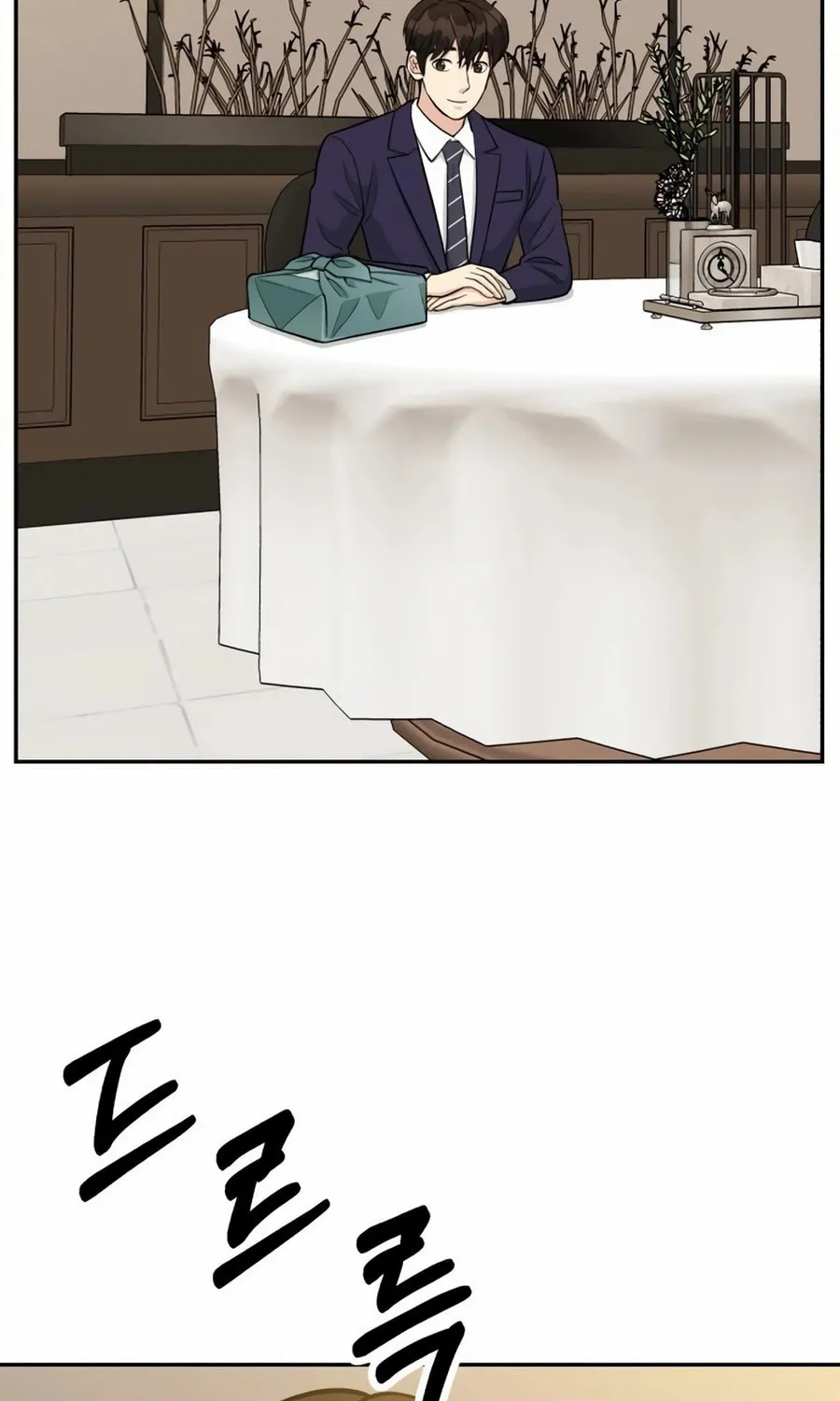 Reincarnated as a New Employee Chapter 41 page 65 - 