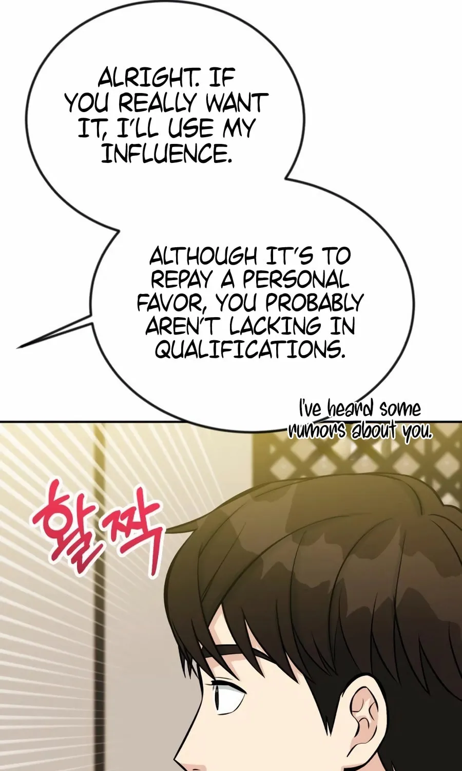 Reincarnated as a New Employee Chapter 41 page 98 - 