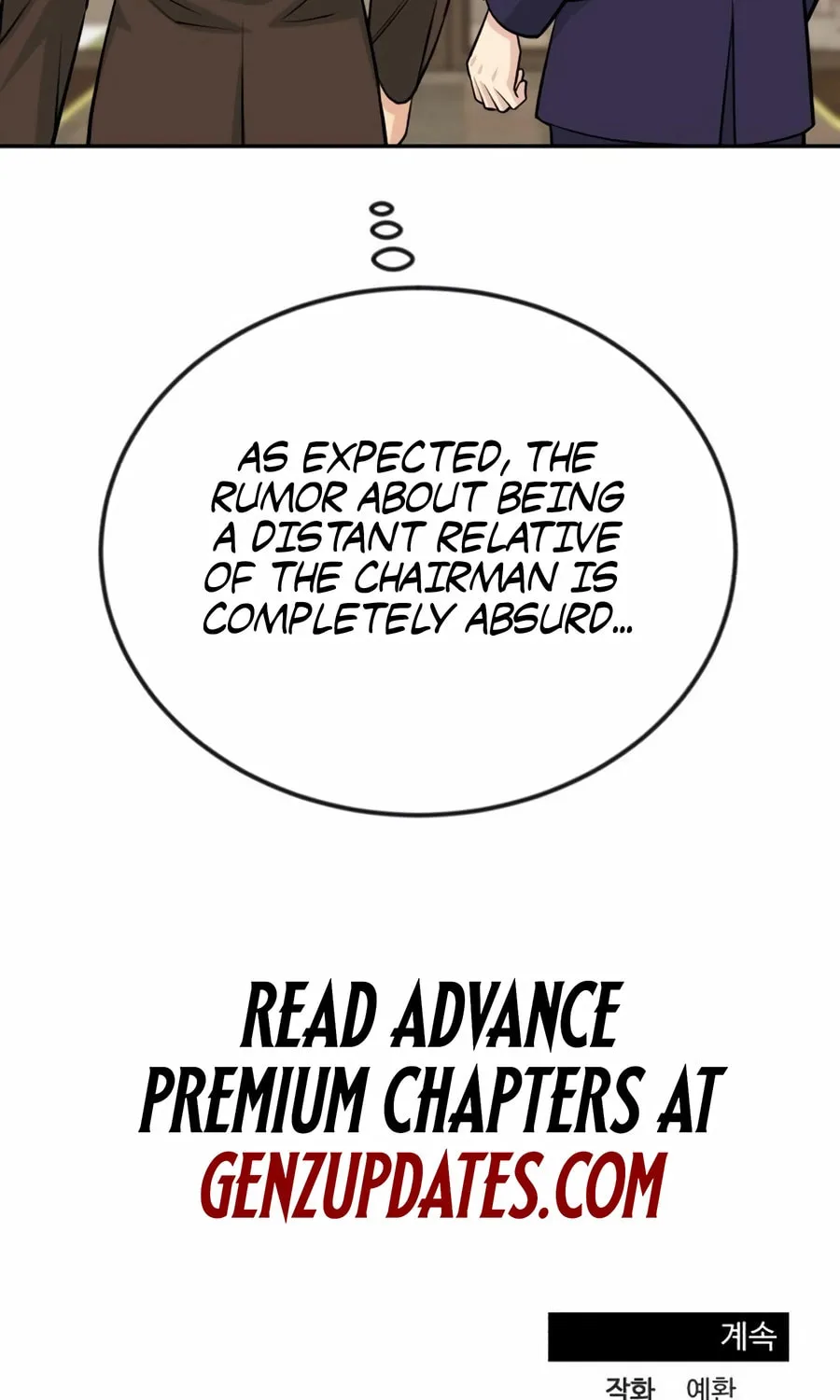 Reincarnated as a New Employee Chapter 42 page 125 - 