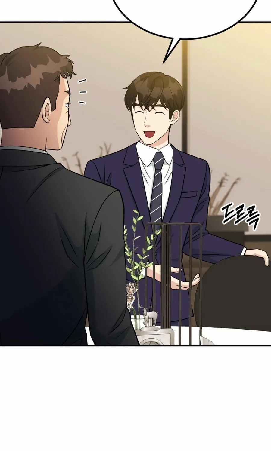 Reincarnated as a New Employee Chapter 42 page 16 - 