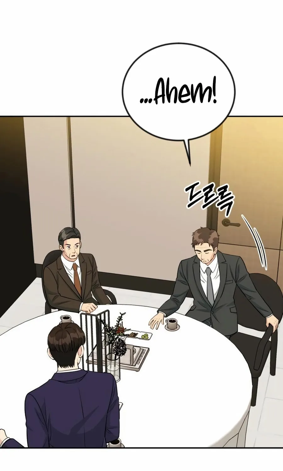 Reincarnated as a New Employee Chapter 42 page 17 - 