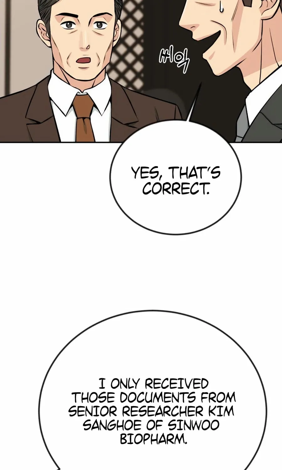 Reincarnated as a New Employee Chapter 42 page 45 - 