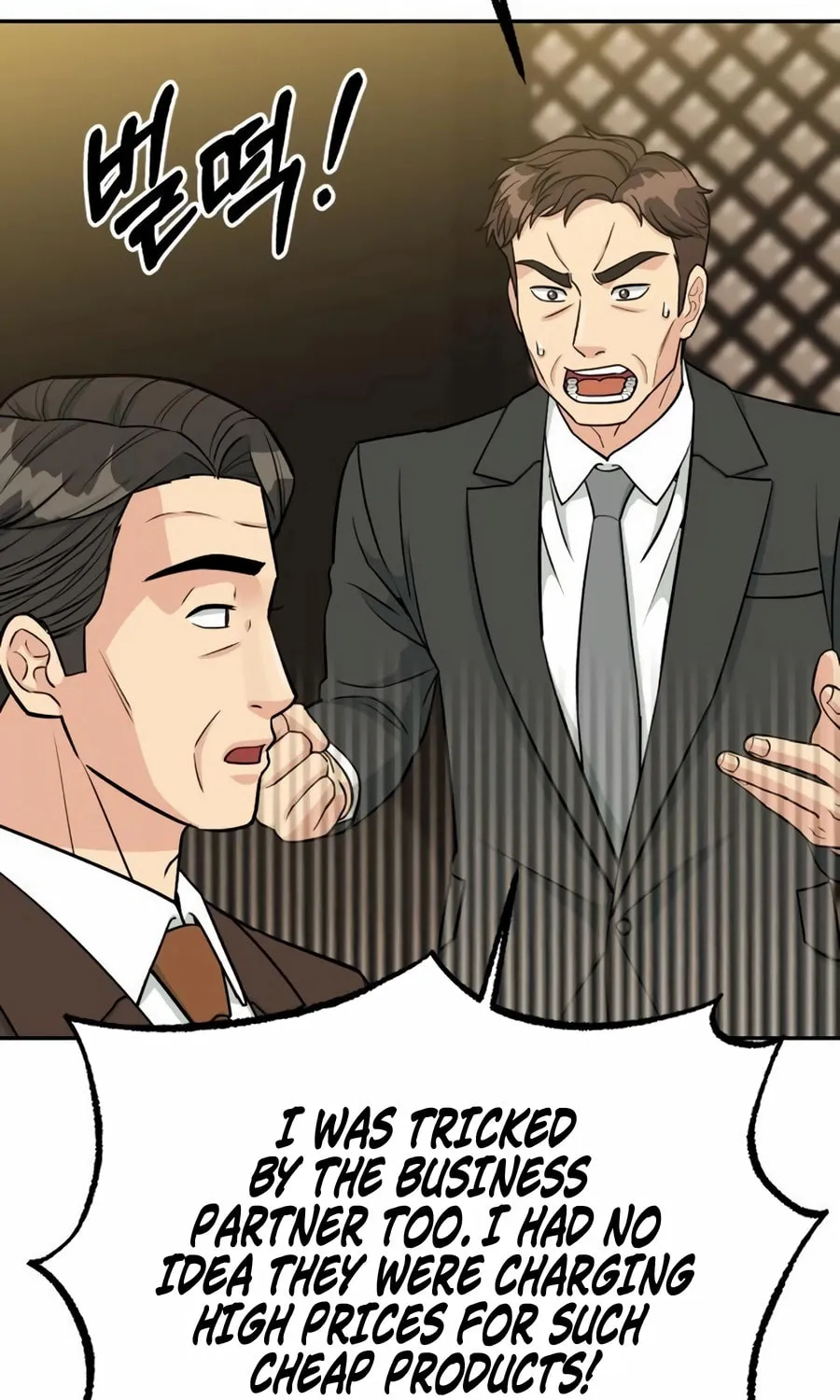 Reincarnated as a New Employee Chapter 42 page 53 - 