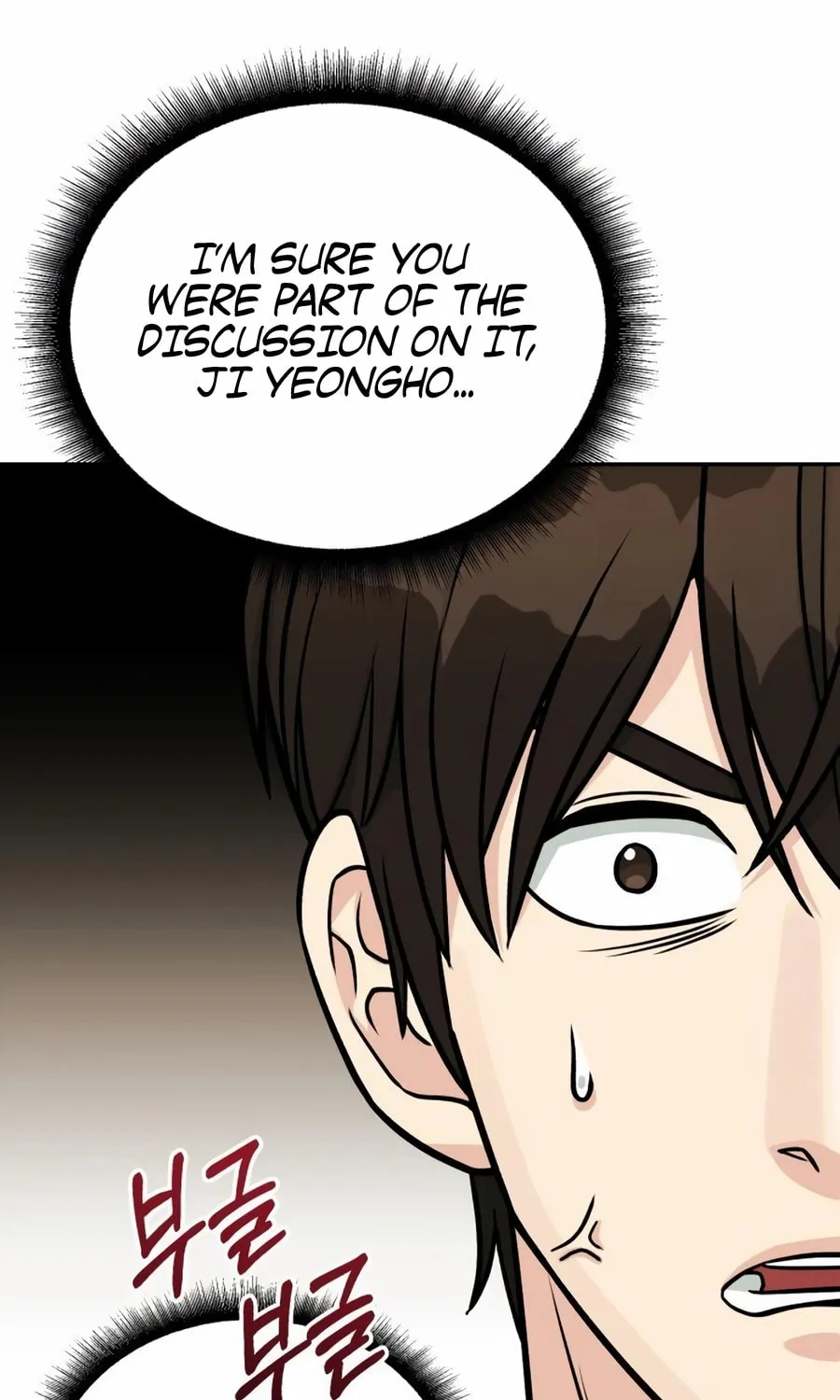 Reincarnated as a New Employee Chapter 42 page 62 - 