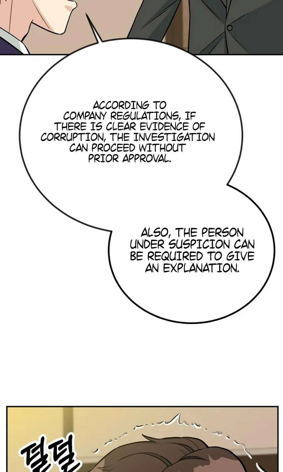 Reincarnated as a New Employee Chapter 42 page 69 - 