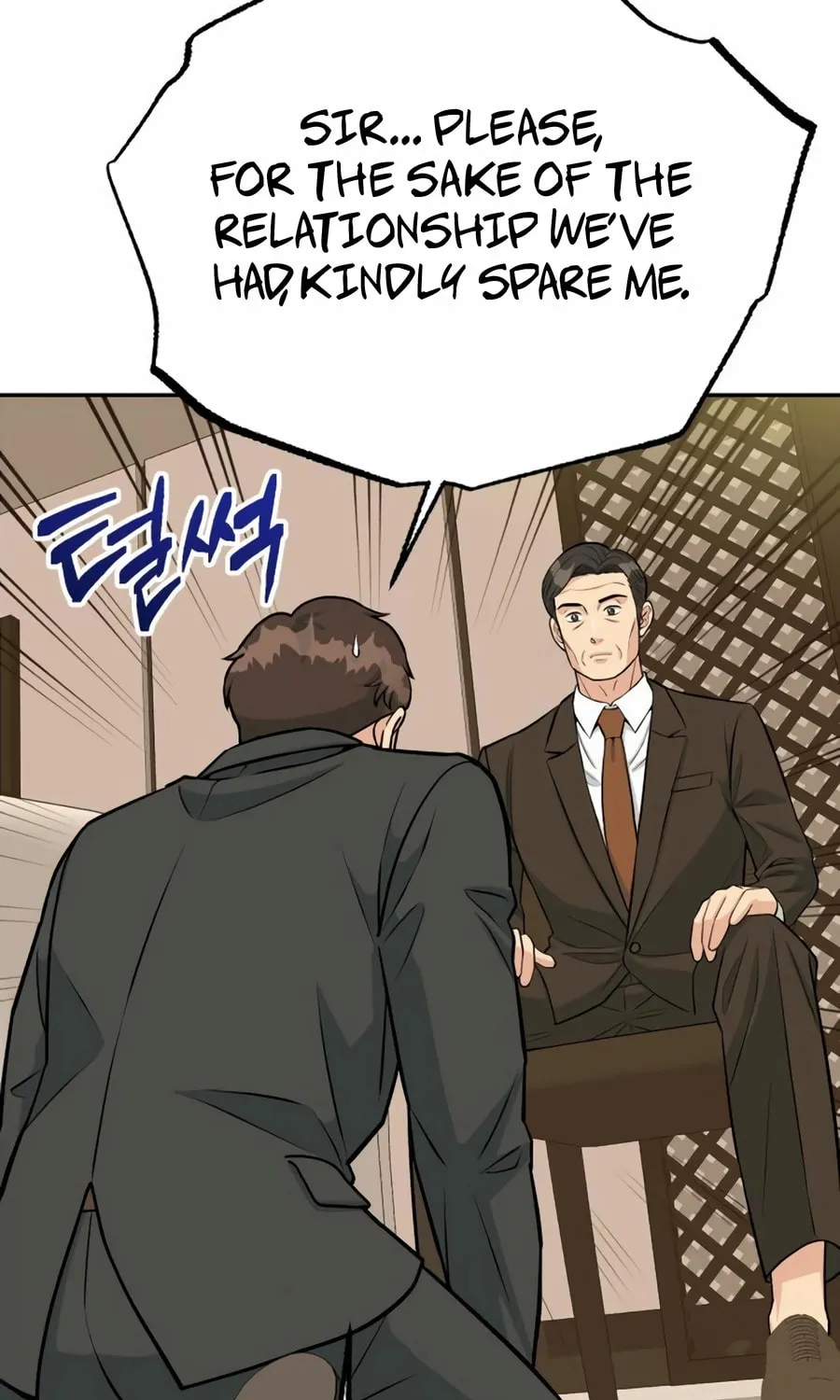 Reincarnated as a New Employee Chapter 42 page 71 - 