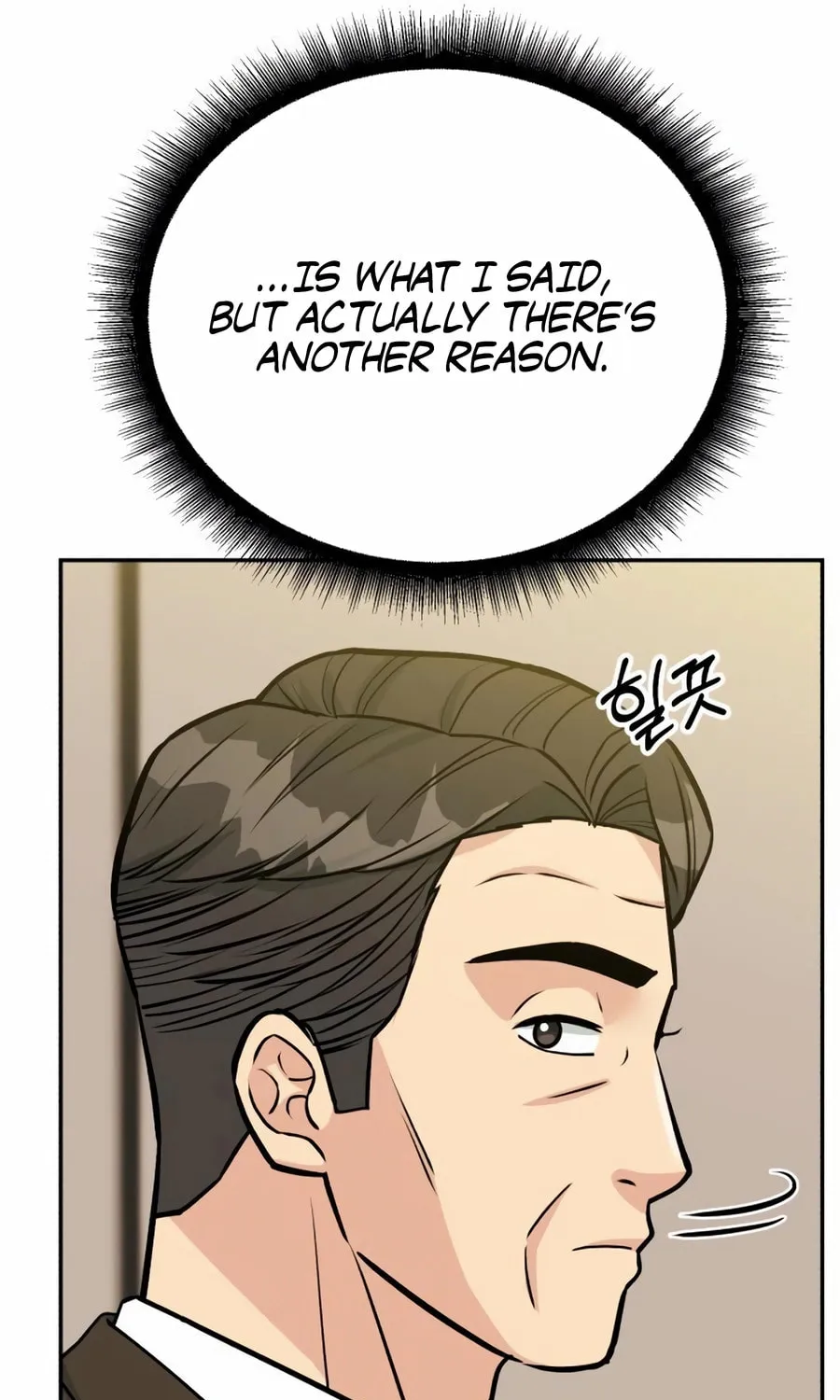Reincarnated as a New Employee Chapter 42 page 10 - 