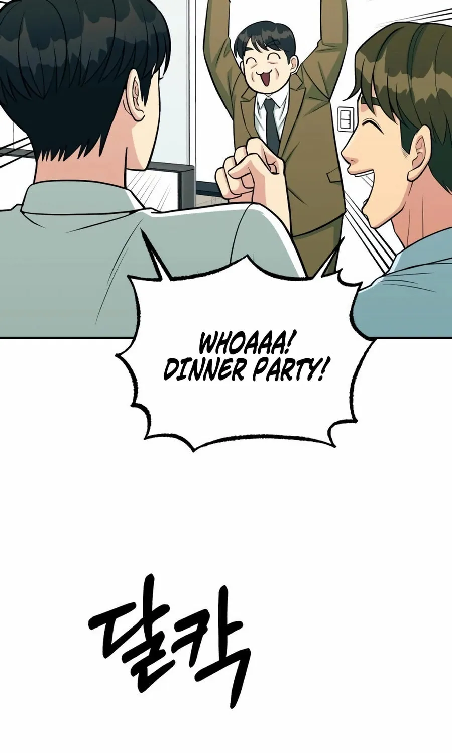 Reincarnated as a New Employee Chapter 43 page 17 - 