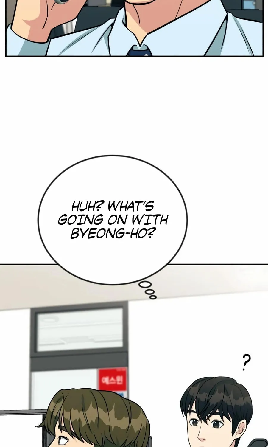 Reincarnated as a New Employee Chapter 43 page 6 - 