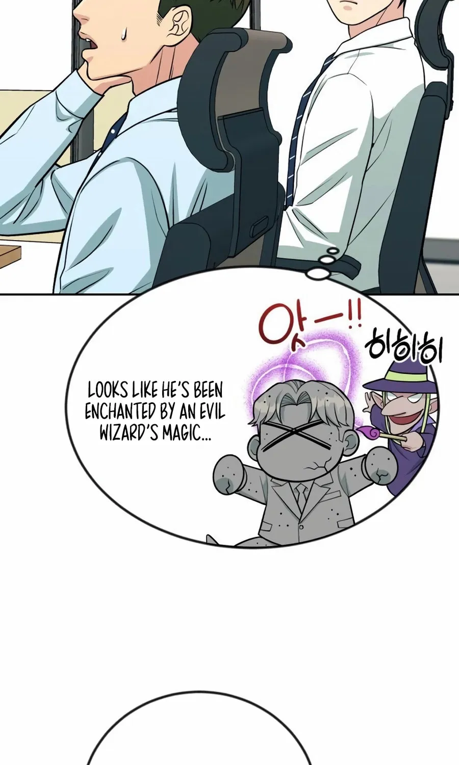 Reincarnated as a New Employee Chapter 43 page 7 - 