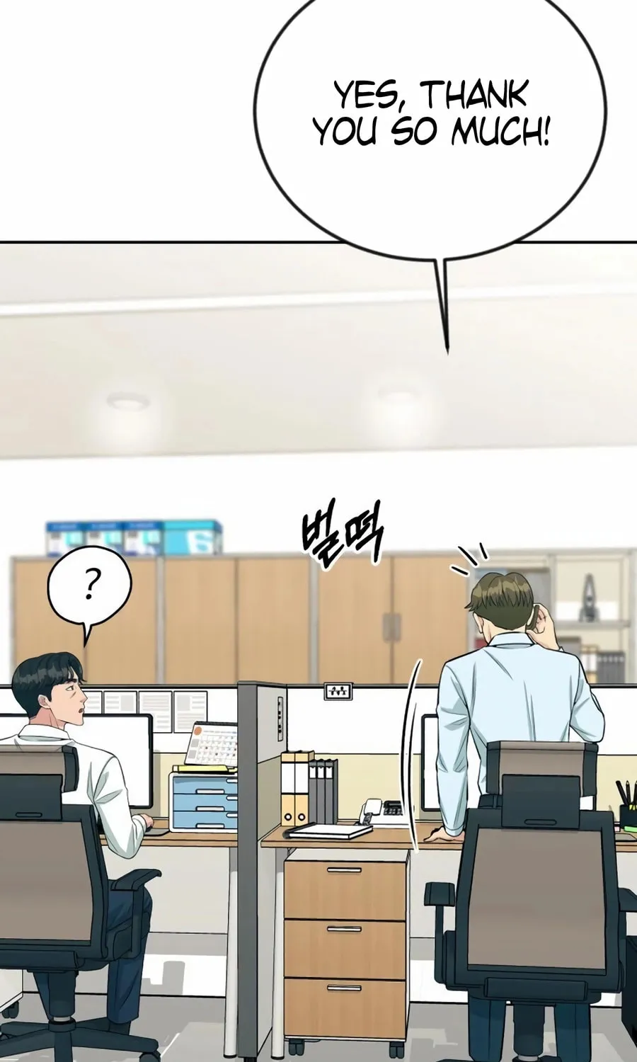 Reincarnated as a New Employee Chapter 43 page 9 - 