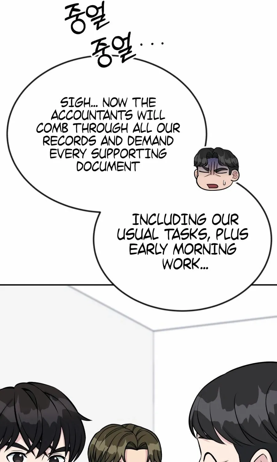 Reincarnated as a New Employee Chapter 43 page 97 - 