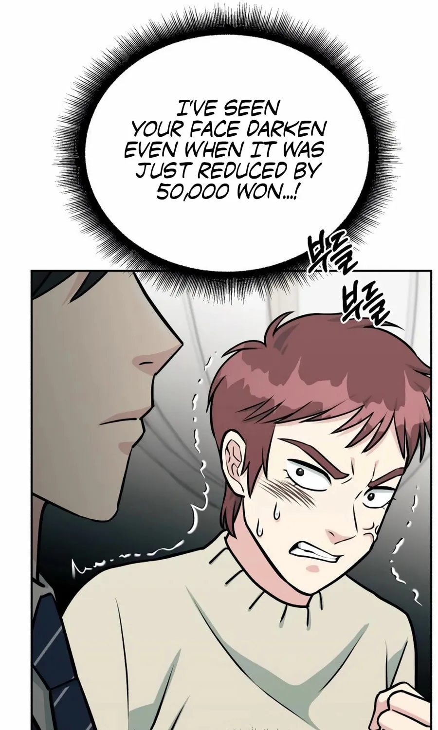 Reincarnated as a New Employee Chapter 44 page 106 - 