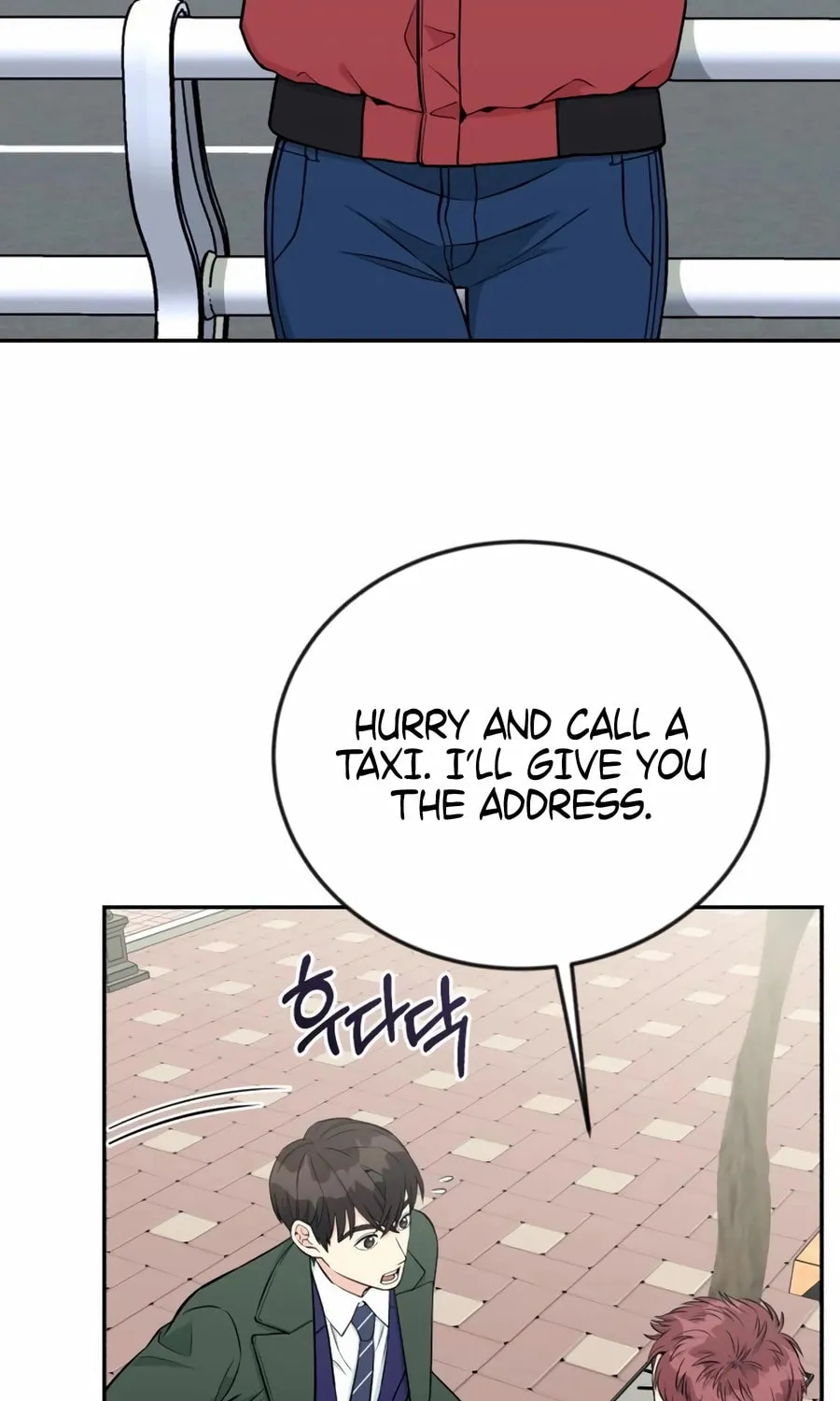Reincarnated as a New Employee Chapter 44 page 13 - 