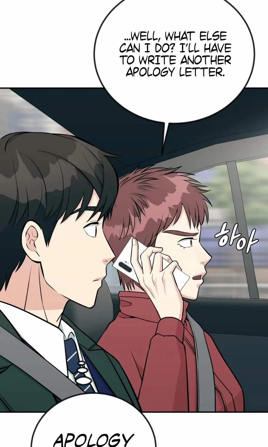 Reincarnated as a New Employee Chapter 44 page 24 - 