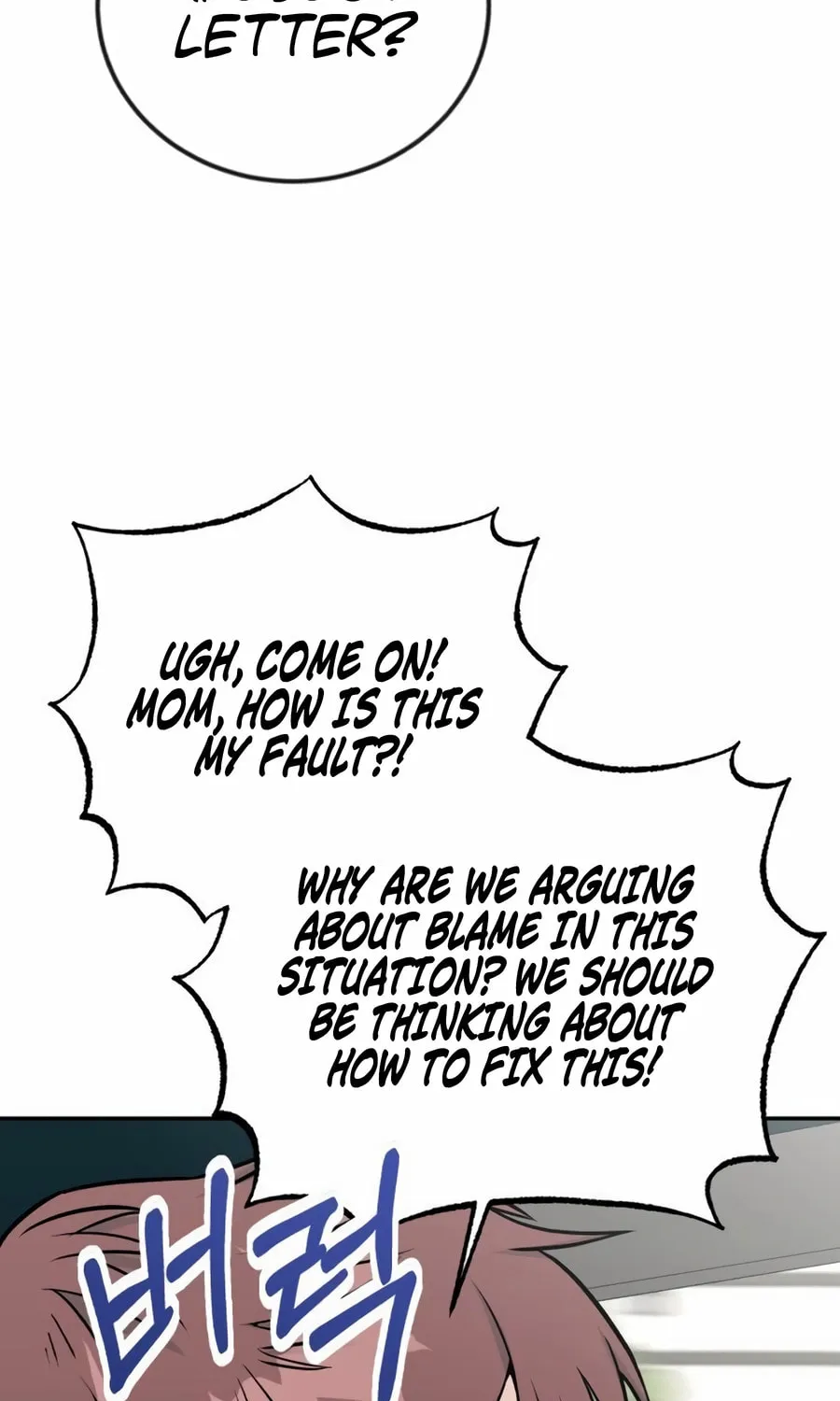 Reincarnated as a New Employee Chapter 44 page 25 - 