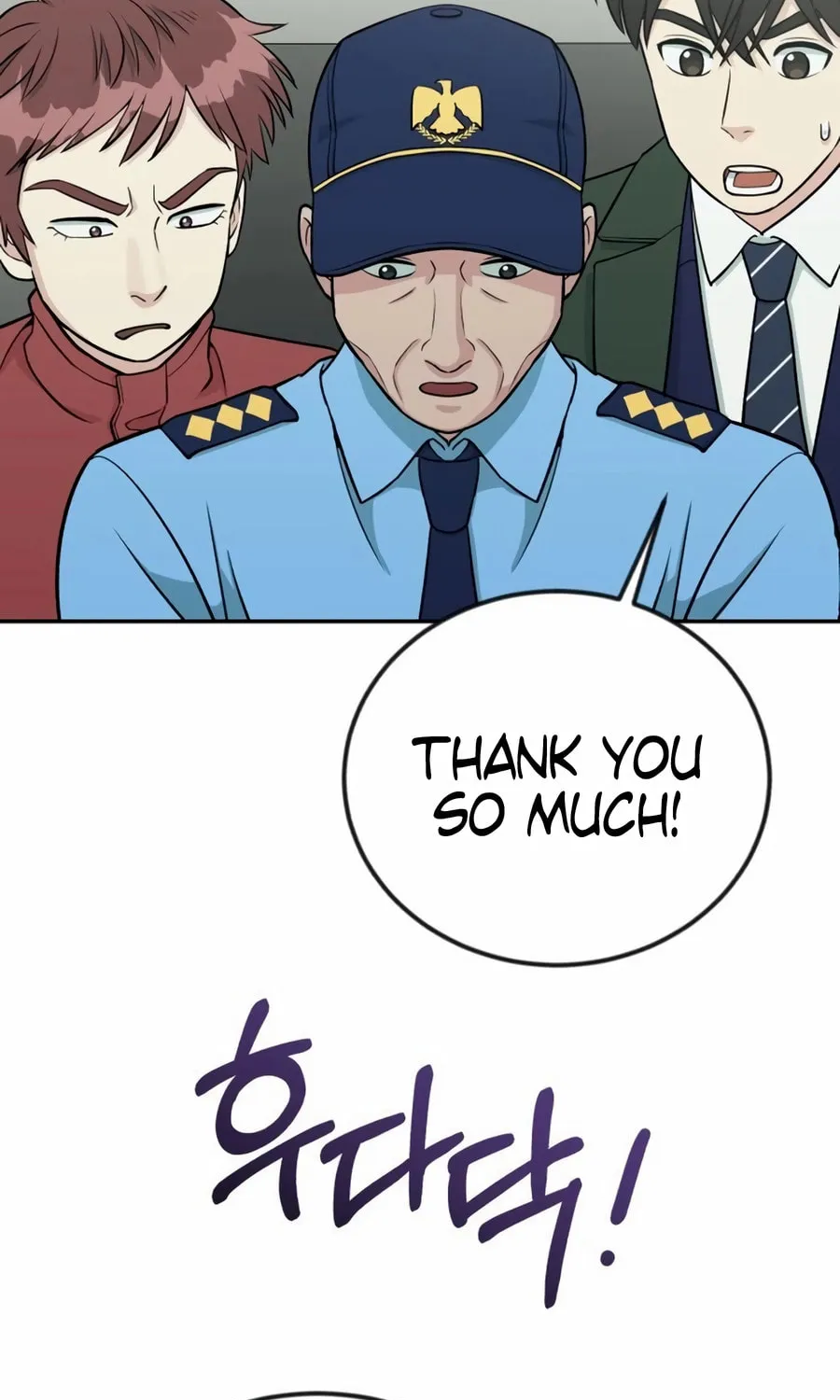 Reincarnated as a New Employee Chapter 44 page 52 - 