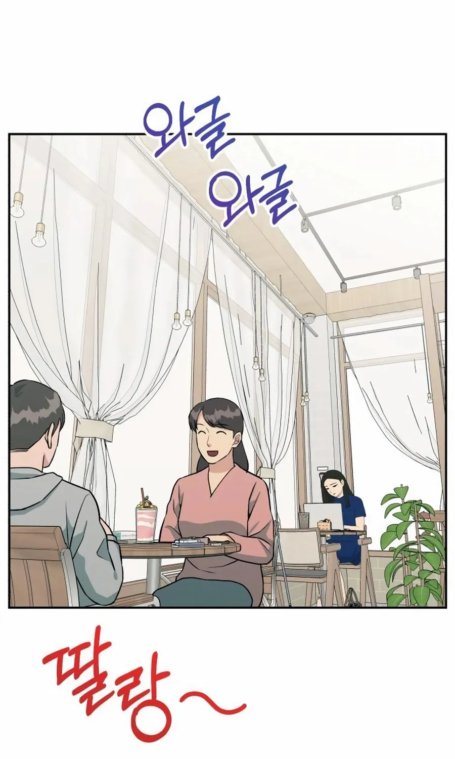 Reincarnated as a New Employee Chapter 44 page 74 - 