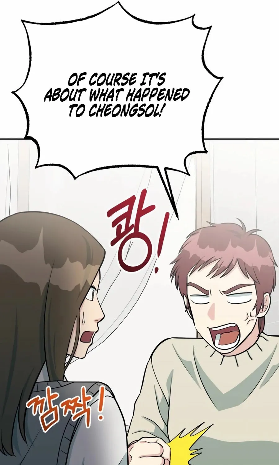 Reincarnated as a New Employee Chapter 44 page 78 - 