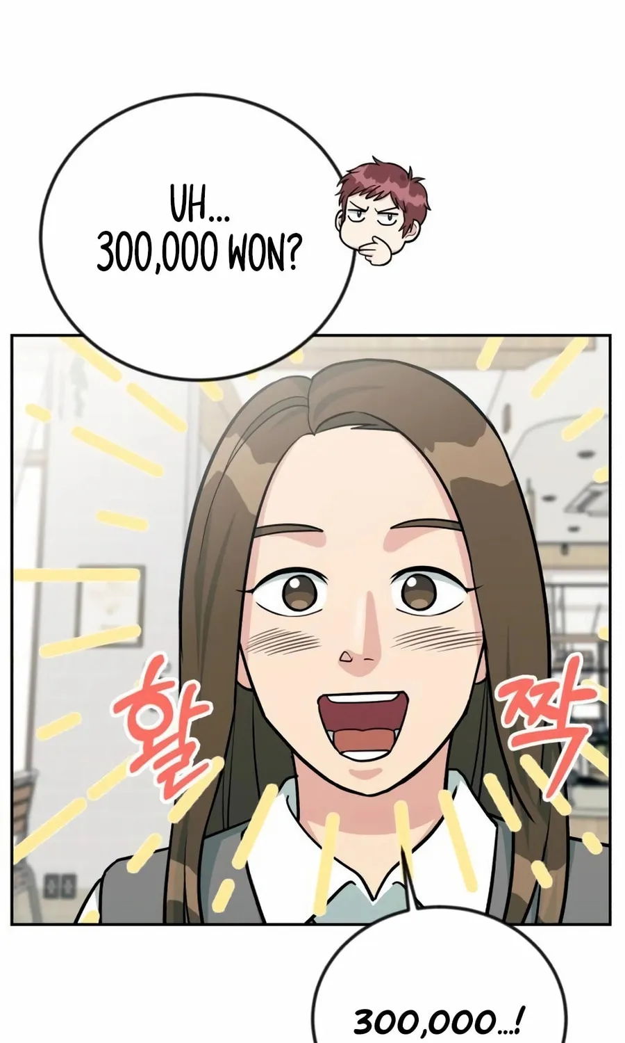Reincarnated as a New Employee Chapter 44 page 100 - 