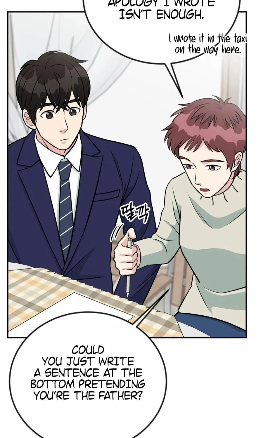 Reincarnated as a New Employee Chapter 45 page 14 - 
