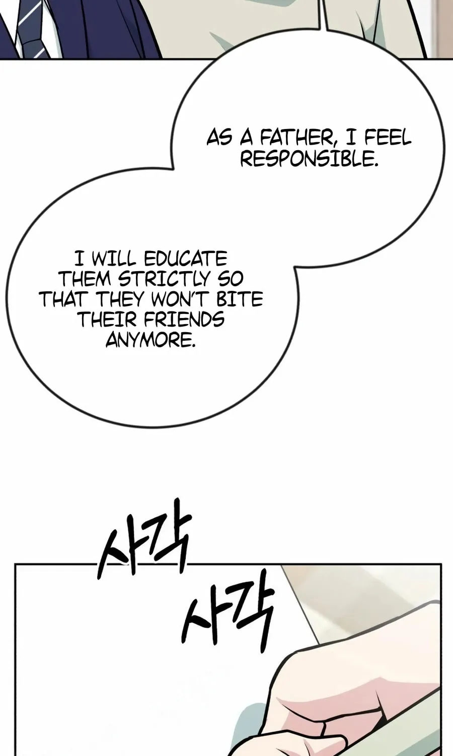 Reincarnated as a New Employee Chapter 45 page 16 - 