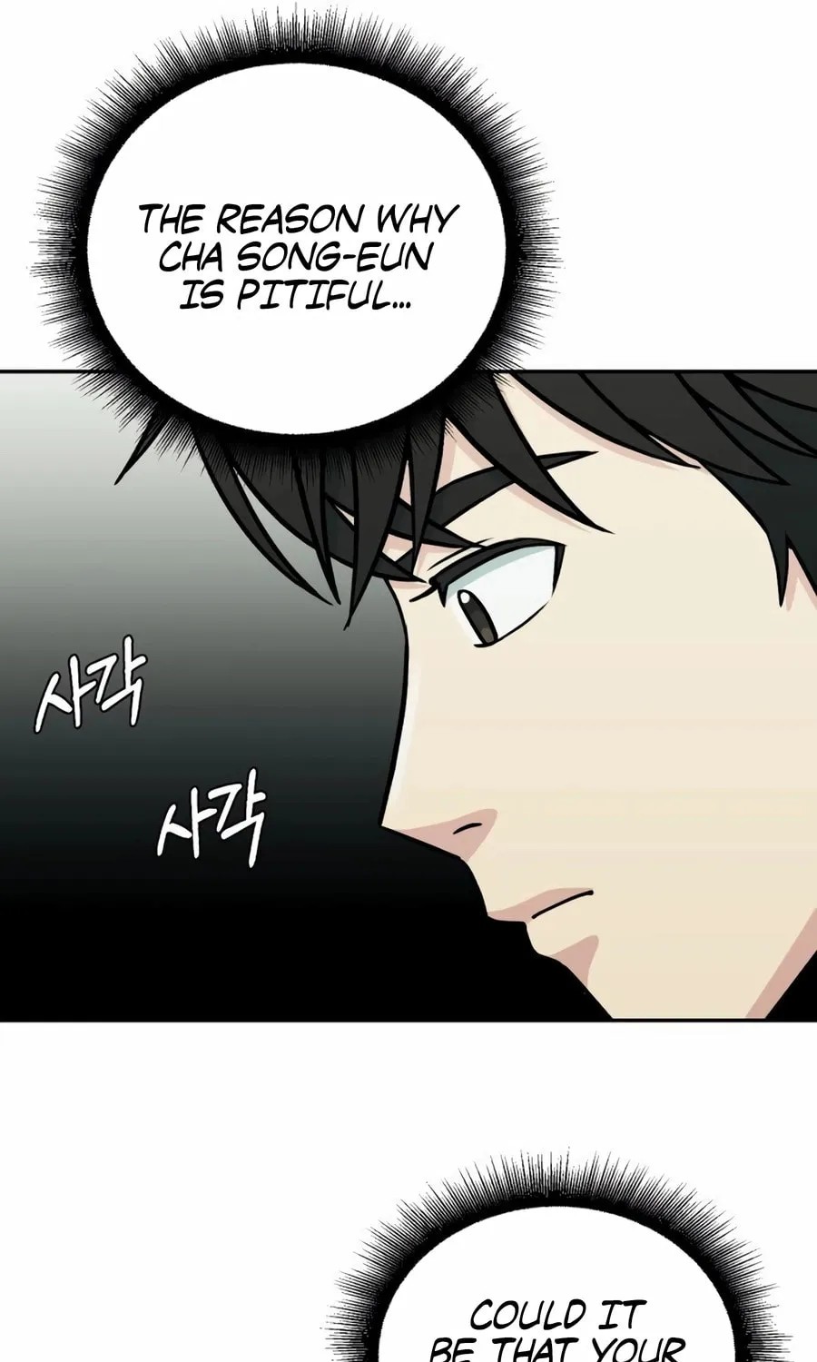 Reincarnated as a New Employee Chapter 45 page 18 - 