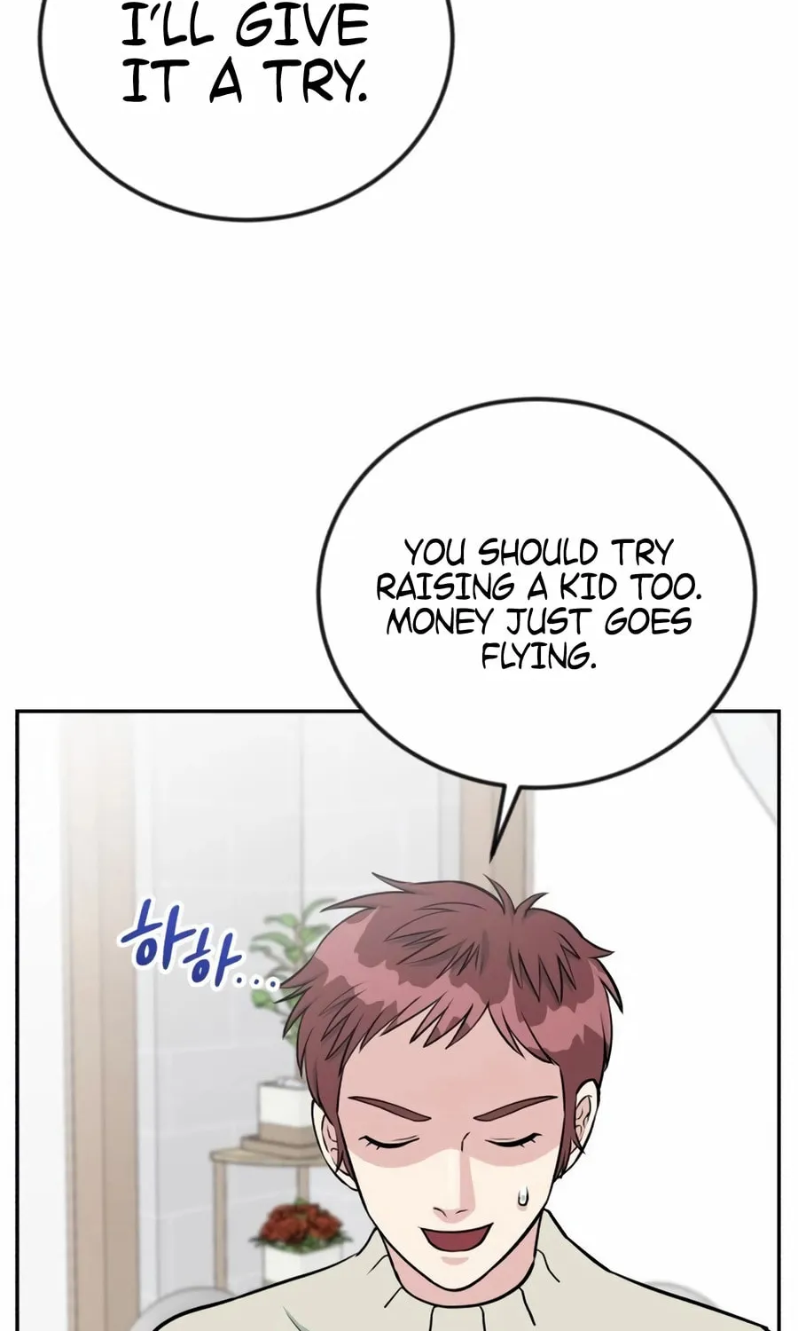 Reincarnated as a New Employee Chapter 45 page 6 - 