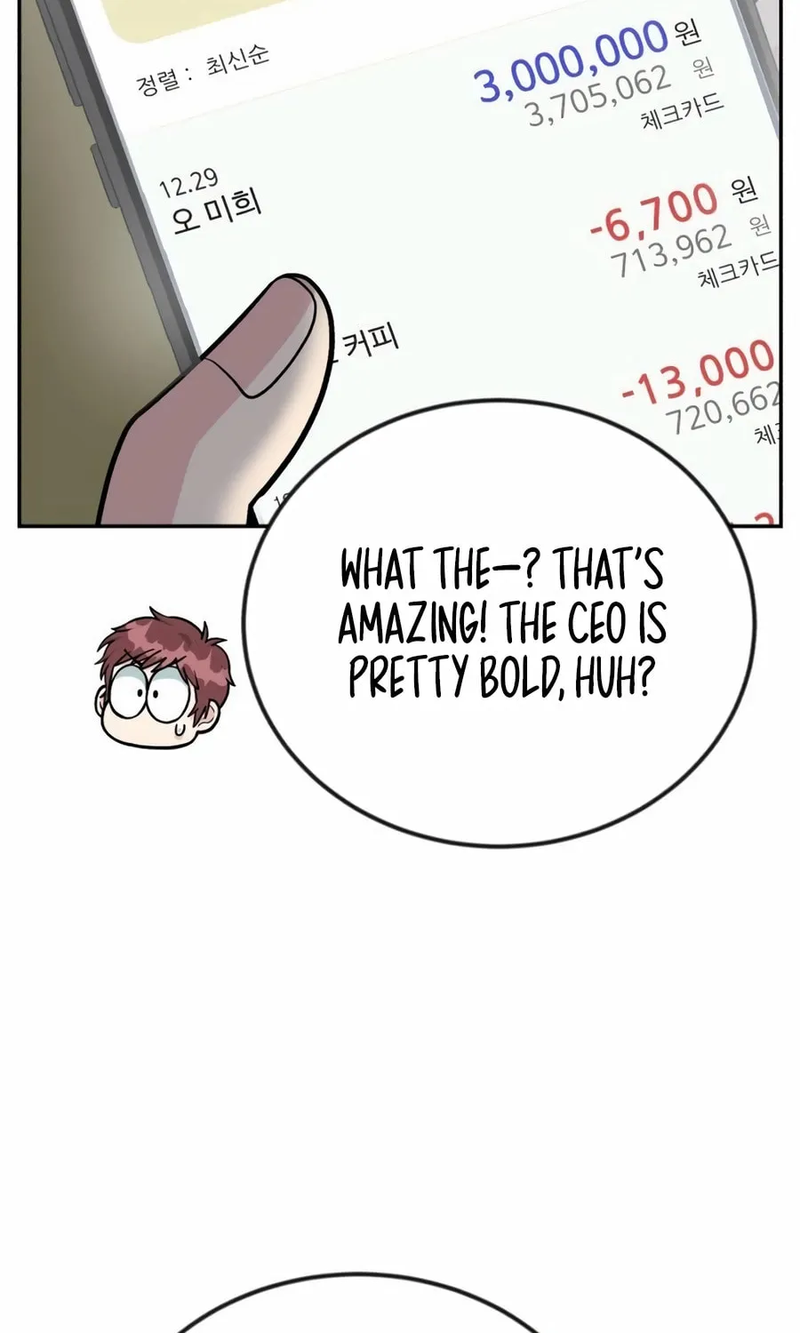 Reincarnated as a New Employee Chapter 45 page 53 - 