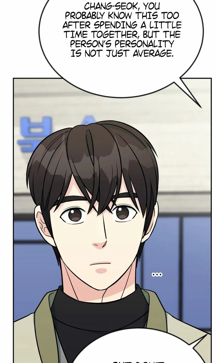 Reincarnated as a New Employee Chapter 45 page 71 - 