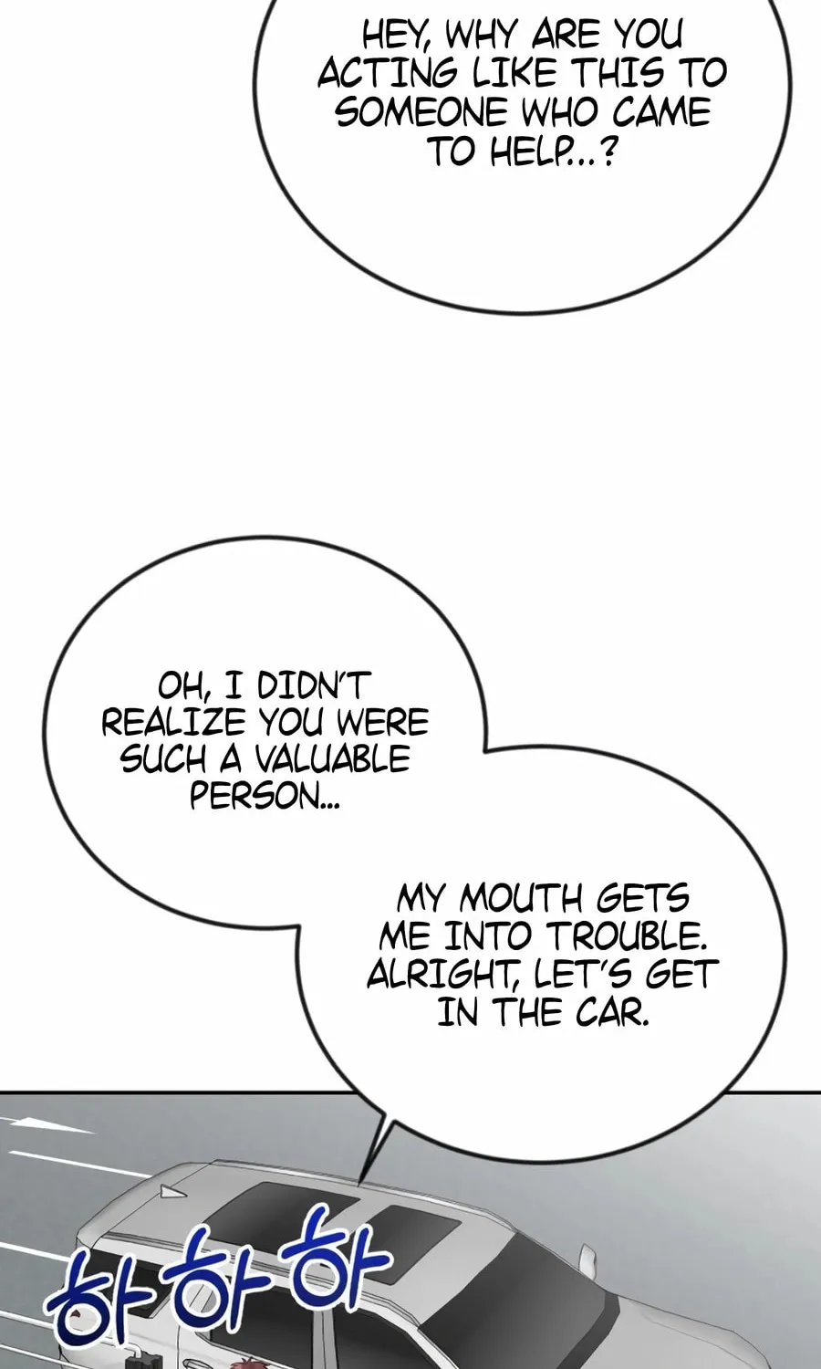 Reincarnated as a New Employee Chapter 45 page 75 - 