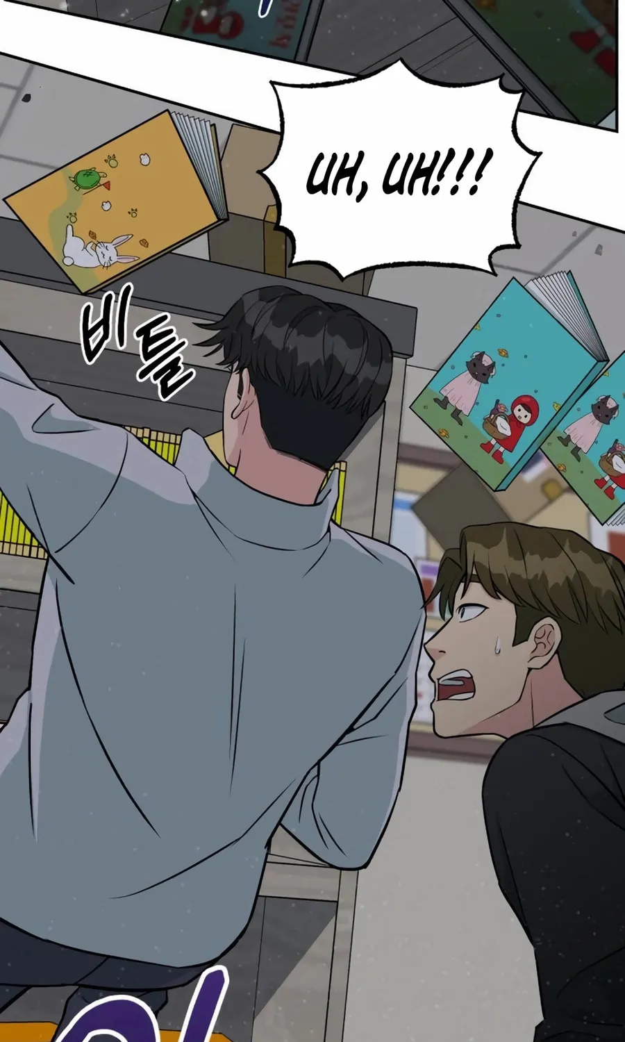 Reincarnated as a New Employee Chapter 45 page 96 - 