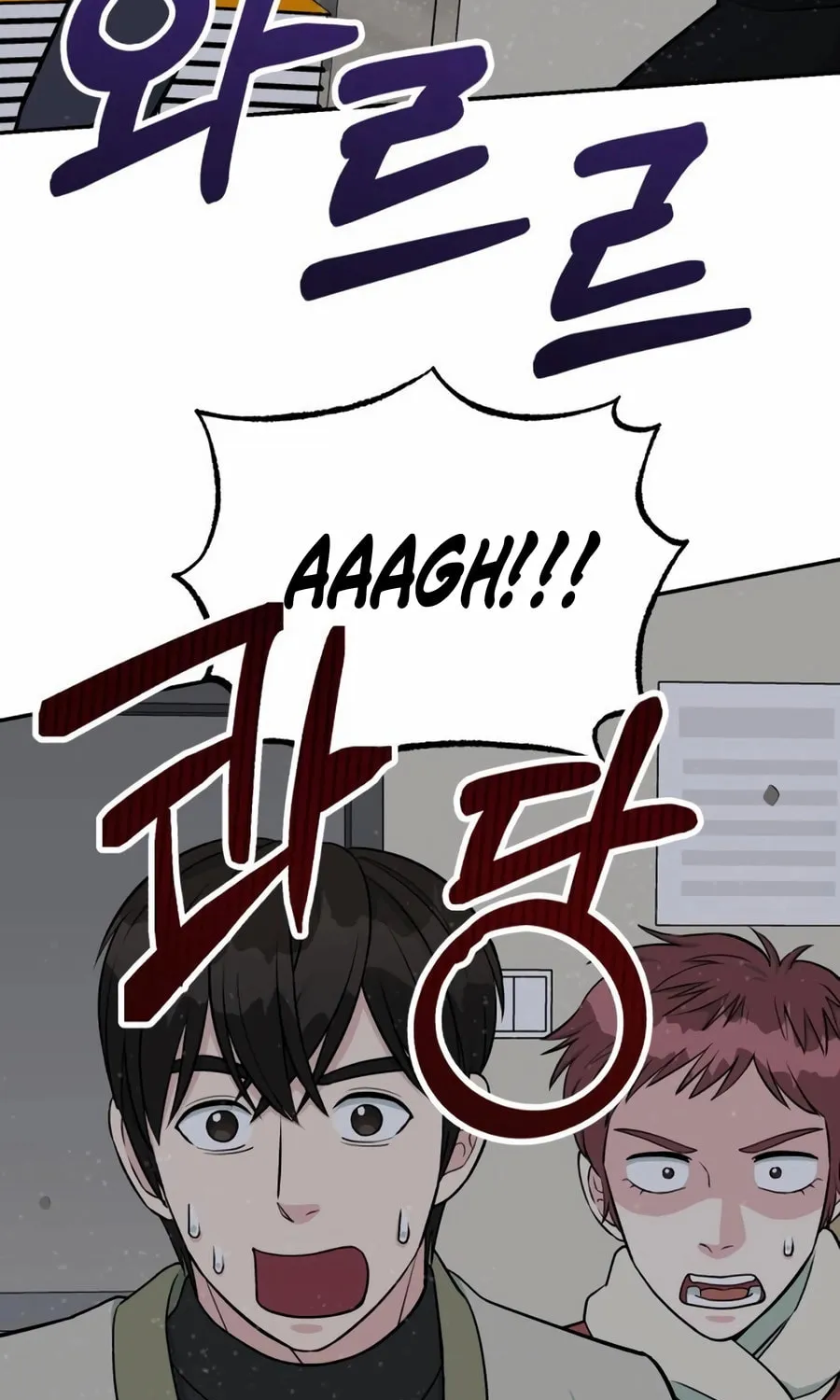 Reincarnated as a New Employee Chapter 45 page 97 - 