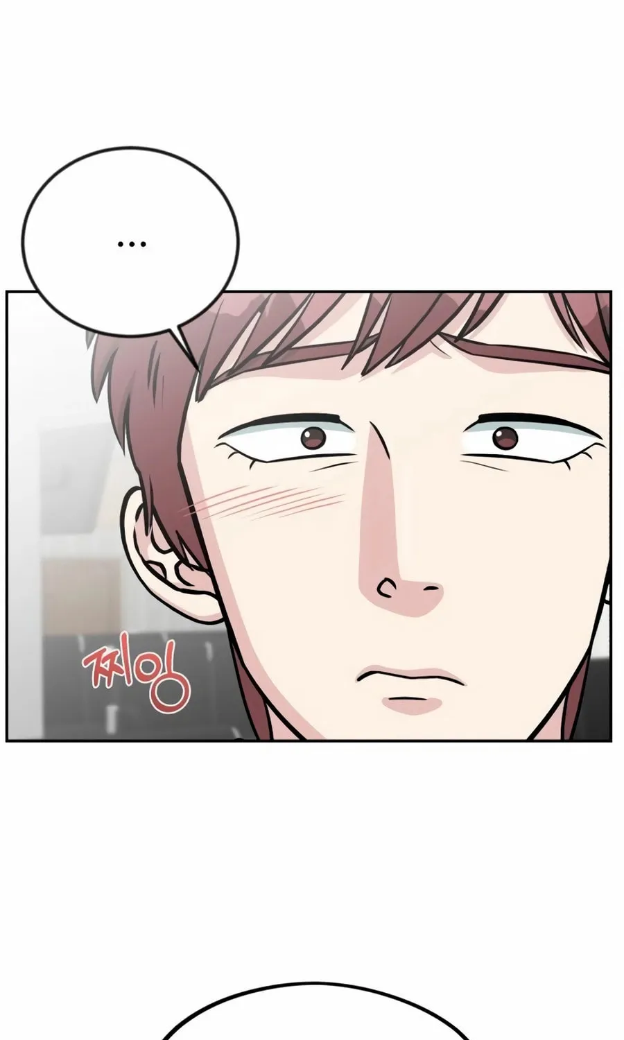 Reincarnated as a New Employee Chapter 46 page 11 - 