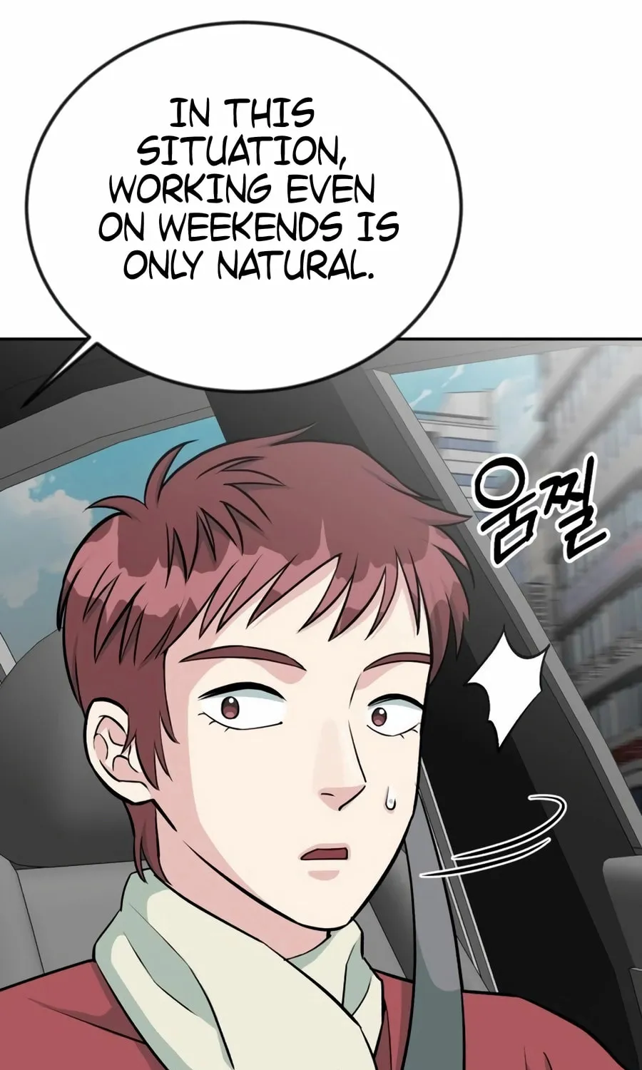 Reincarnated as a New Employee Chapter 46 page 22 - 