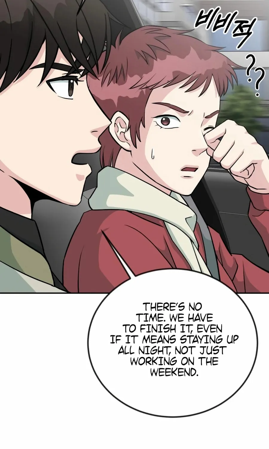 Reincarnated as a New Employee Chapter 46 page 25 - 