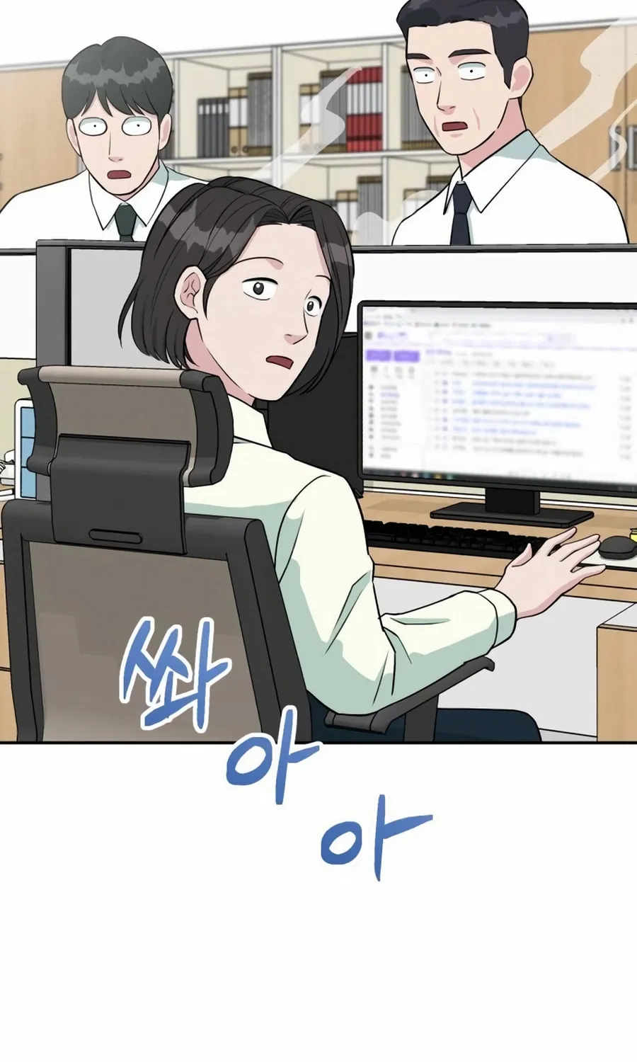 Reincarnated as a New Employee Chapter 46 page 100 - 