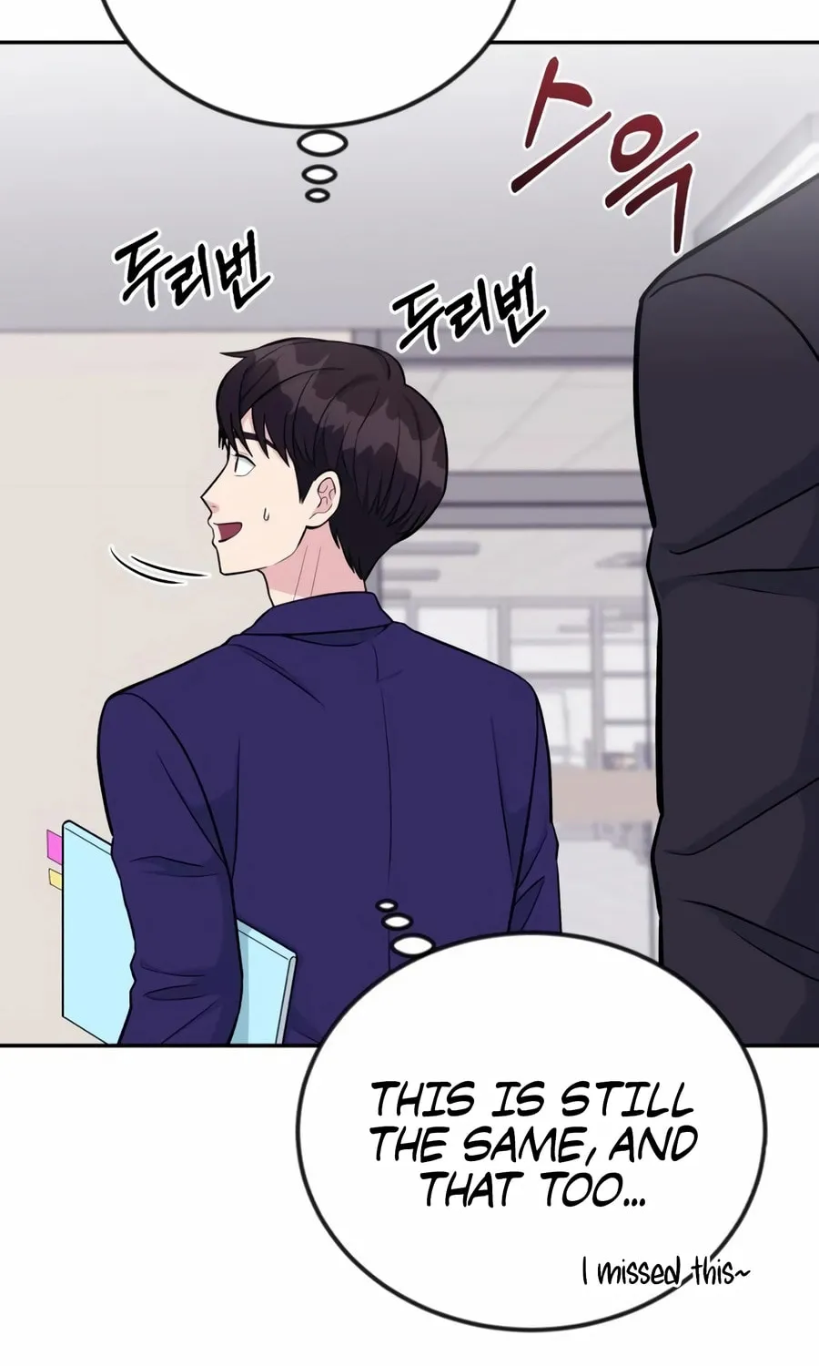 Reincarnated as a New Employee Chapter 47 page 101 - 