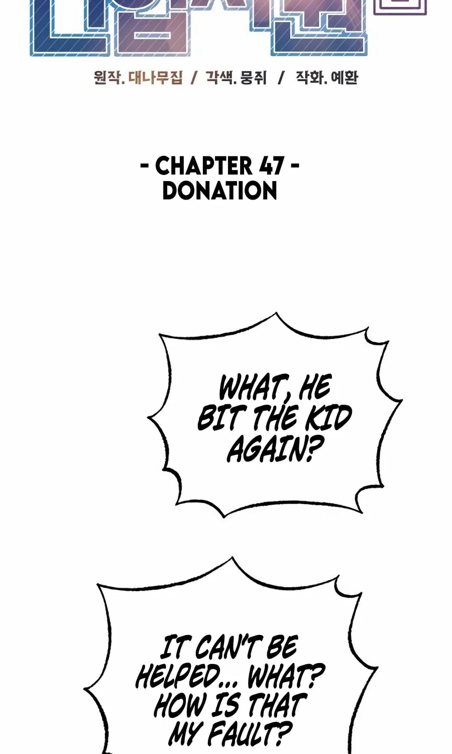 Reincarnated as a New Employee Chapter 47 page 26 - 